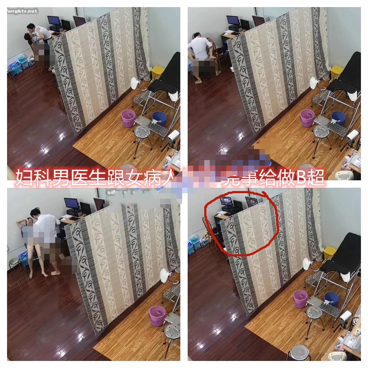 重磅吃瓜黑客破解医院摄像头偷拍-妇科男医生跟女病人在诊疗室偷情完事后免费给她 做B超阴道检查 326M