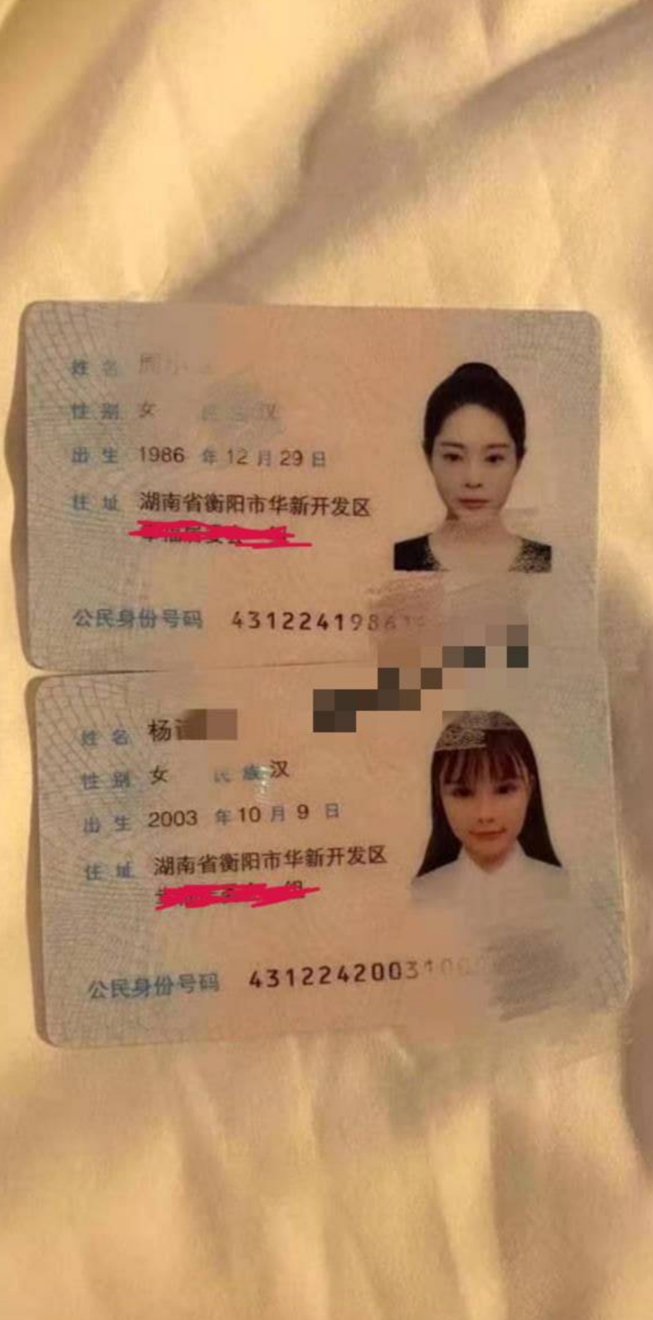 恒大地产母女花被双飞