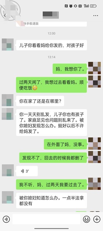 海角-大神母子通奸- 与母缠绵- 我妈伺候媳妇月子 回家后再次久违的交合 客厅直接要 啊~好痒好舒服 要高潮了儿子 160M