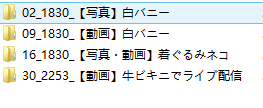 另类349弹-樱花国伪娘 どぅ→たま-fantia 6月付费视图（NV,VP,5G）