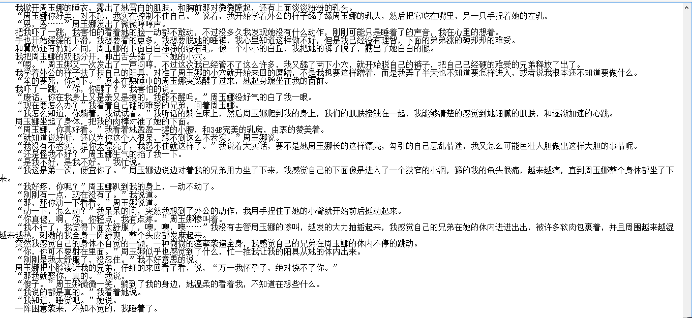 小说贴-【杨小包】作品合集（8本）