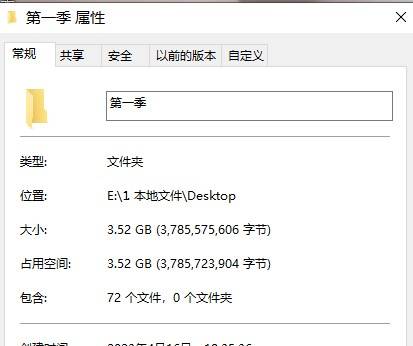 柒柒声音 第一季[3.52GB] ［百度网盘］