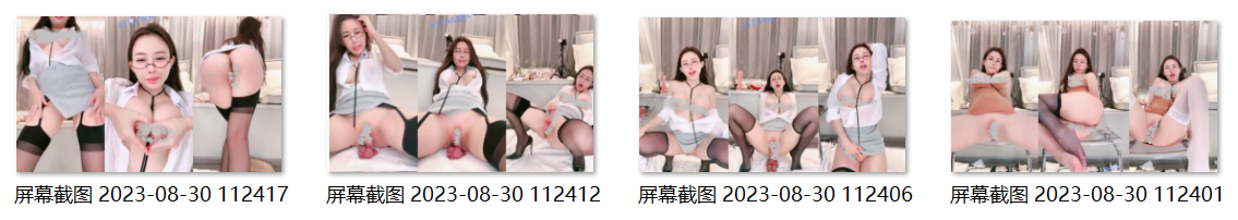 【米亚miya】重磅!20小时~喷水女王~N场喷水自慰大秀【7G】【百度云】