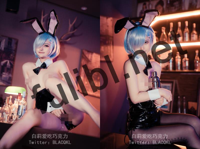 高质量coser@白莉爱吃巧克力 - 蕾姆兔女郎[71P/663M]