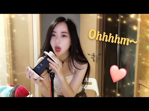 [Kiki瓜 ASMR]欧姆声音疗法耳朵进食触发