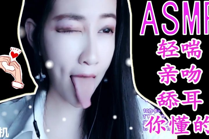 [糖七baby ASMR]JK服，轻喘，口腔音，旋转舔耳，超速弹舌，直升机