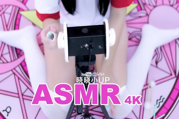 [晓晓中文ASMR]晓晓各种触发音和掏耳为你助眠