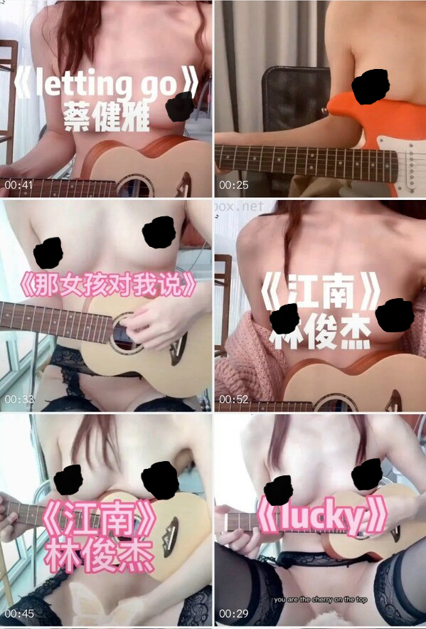 笑笑有好运（笑笑有猫猫/xxbaby）裸体吉他弹唱 [24V][214MB百度盘]