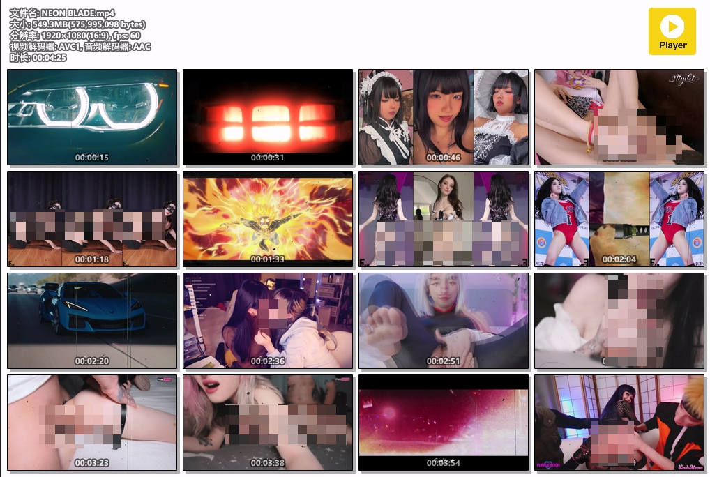 剪辑 PMV 抖音风 精选 Kpop未至，Phonk先行[1V/549MB]