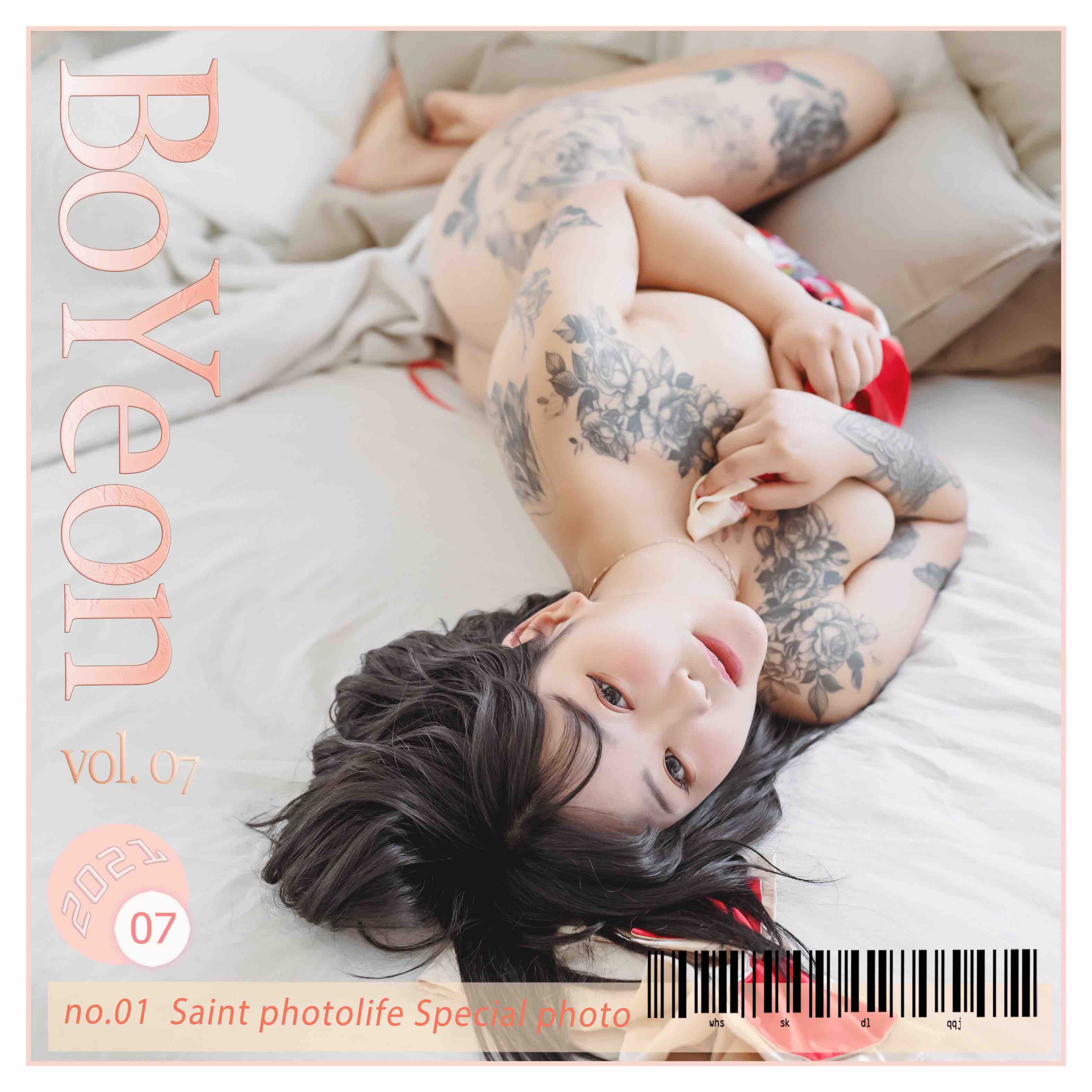 SAINT Photolife - Boyeon Vol.07 Leopard &amp; Red Kimono [61P／172MB]