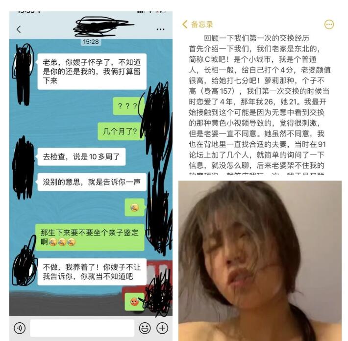 齐先生绿帽记录，老婆女友组织3P一起干❤️老婆爽了，我也爽了