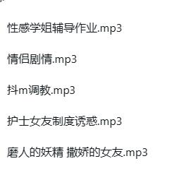 娆娆剧情中文助眠ASMR音声5A【网盘下载】插图(1)